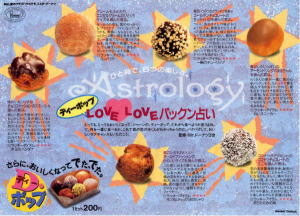 �f�B�[�|�b�v�̂��b