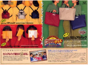 ���Ò������V���b�v�Ȃ̂ł��B