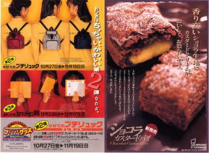 �V���R���J�X�^�[�h�p�C