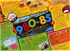 �t�����e�B�A���_