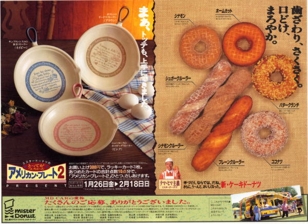 �܂��A�g�b�e���A���ɂł��܂����B