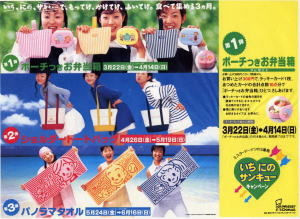 �����A�ɂ́A�T���L���[