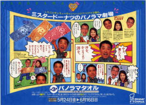 �������Ƃт�������