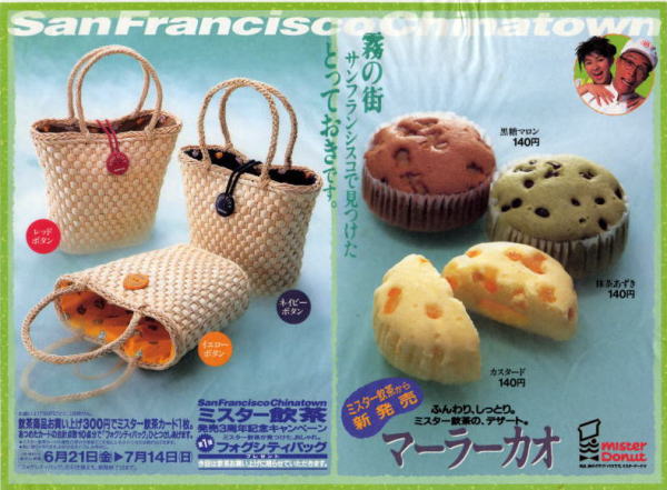 �T���t�����V�X�R�̂Ƃ��Ă���